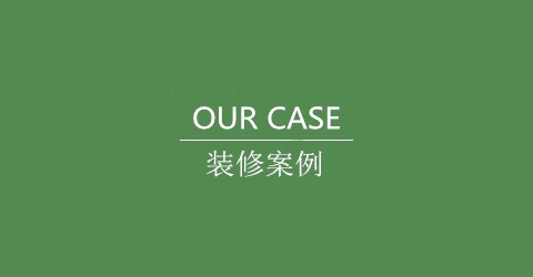 成都押球官网平台_押球（中国）一站式服务平台板