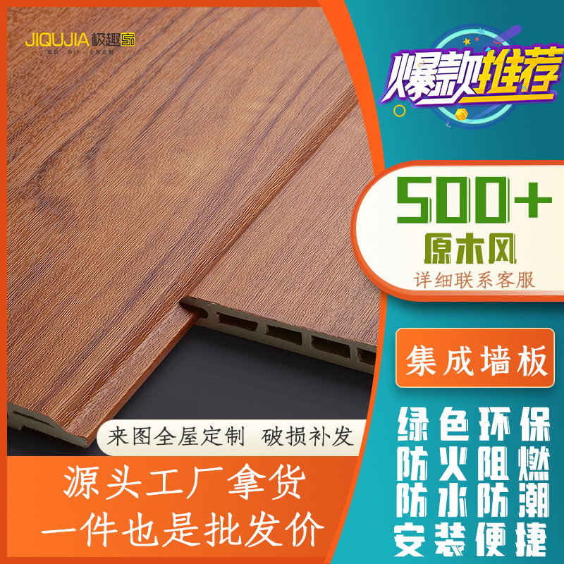 押球官网平台_押球（中国）一站式服务平台板翻新旧墙